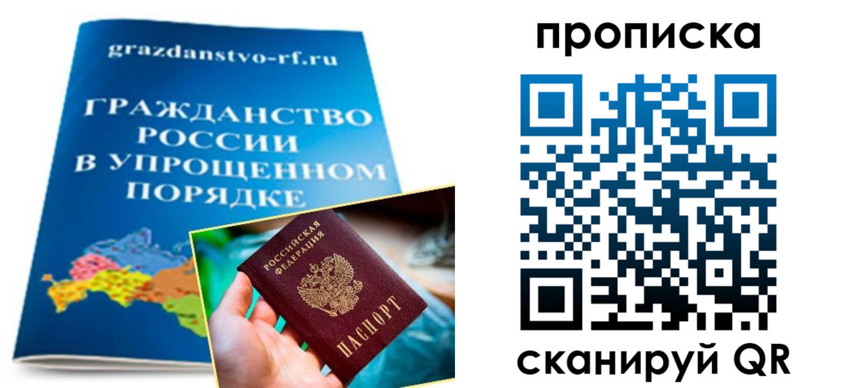 регистрация для дет. сада в Боровске